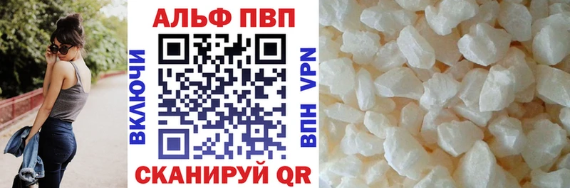 Alfa_PVP крисы CK Оха