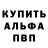Alpha-PVP мука Kamikadze969