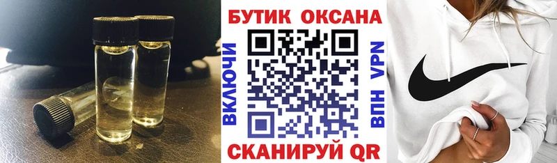 БУТИРАТ буратино Оха