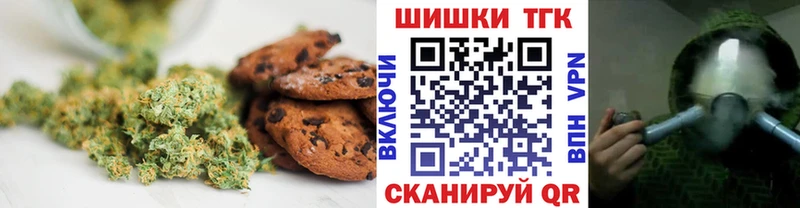 Canna-Cookies конопля  Оха 