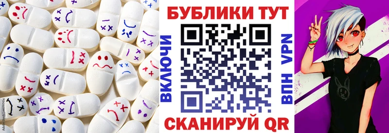 Экстази MDMA  Оха 