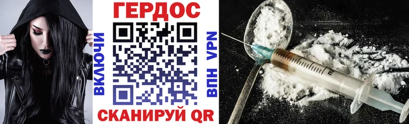 Героин афганец  наркошоп  Оха 