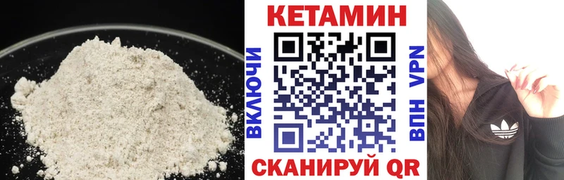 Кетамин VHQ Оха