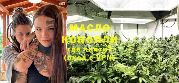 экстази Новодвинск