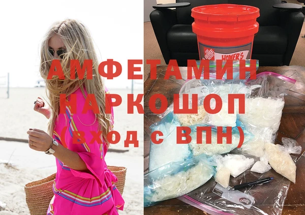 apvp Новозыбков