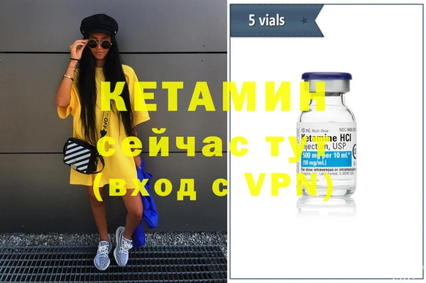 apvp Новозыбков