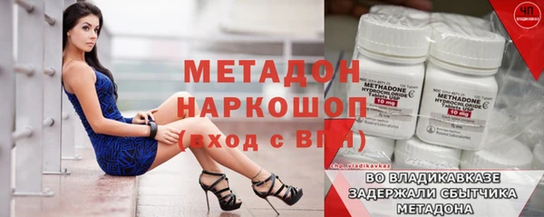 экстази Новодвинск