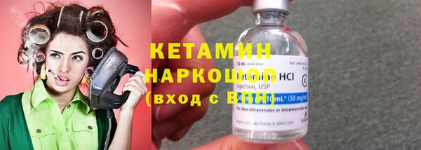 apvp Новозыбков