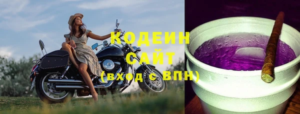 экстази Новодвинск