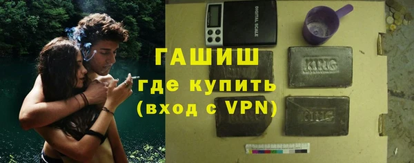 apvp Новозыбков