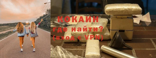экстази Новодвинск