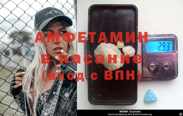 apvp Новозыбков