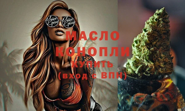 apvp Новозыбков
