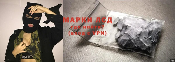 apvp Новозыбков