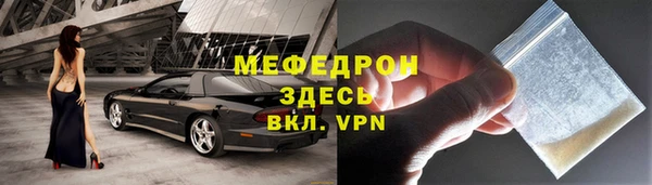 apvp Новозыбков