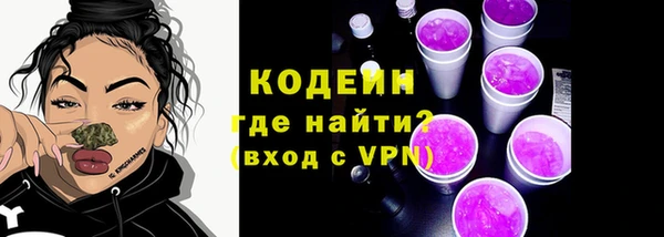 экстази Новодвинск