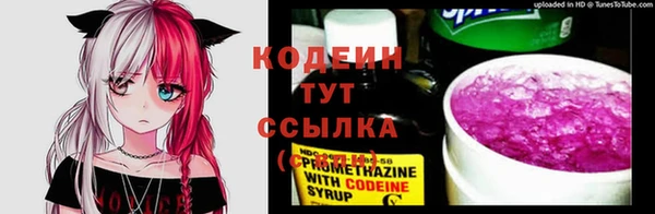 экстази Новодвинск