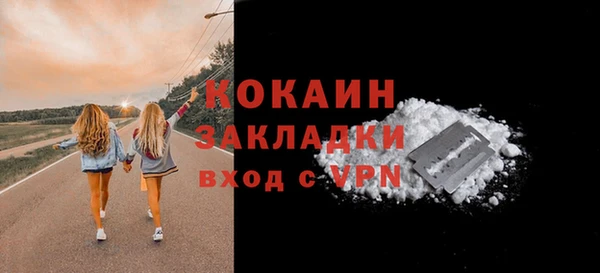 экстази Новодвинск
