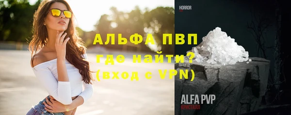 экстази Новодвинск