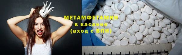 apvp Новозыбков