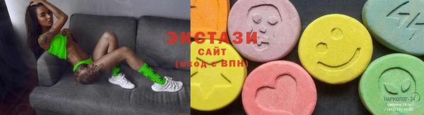 экстази Новодвинск