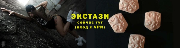 экстази Новодвинск
