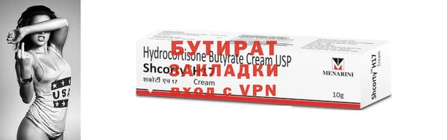 apvp Новозыбков