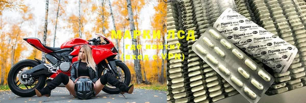экстази Новодвинск