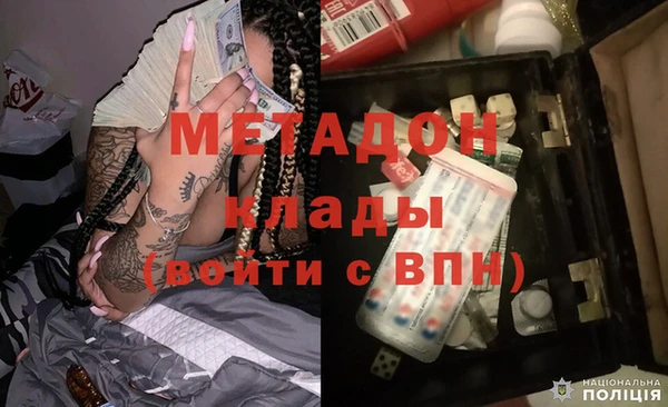 apvp Новозыбков