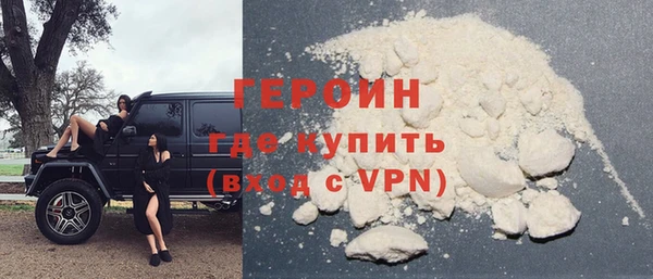 экстази Новодвинск