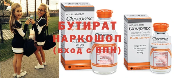 хмурый Новокубанск