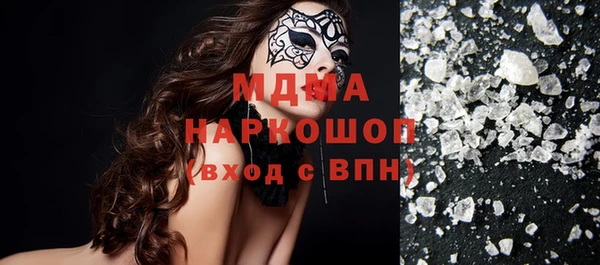 хмурый Новокубанск