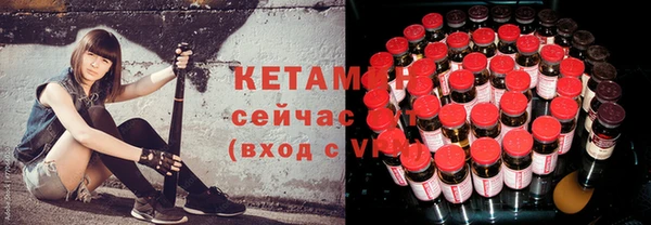apvp Новозыбков