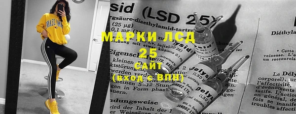 экстази Новодвинск