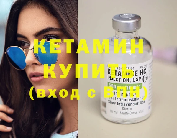 экстази Новодвинск