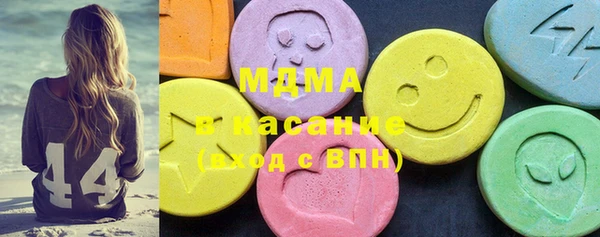 хмурый Новокубанск