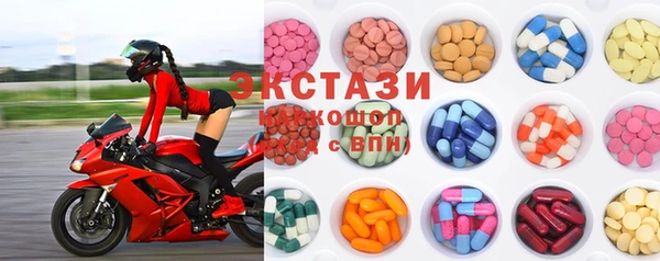 экстази Новодвинск