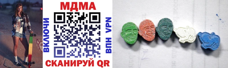 MDMA Molly  Оха 