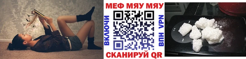 Меф VHQ  что такое наркотик  нарко площадка Telegram  Оха 