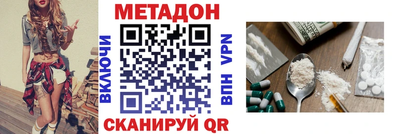Метадон белоснежный  Оха 