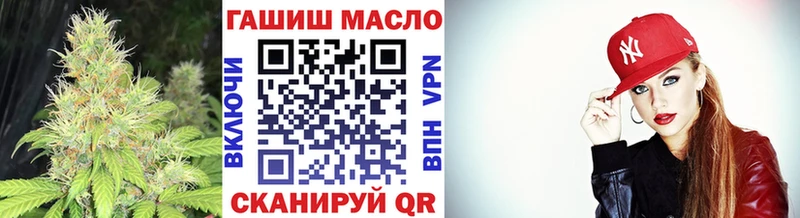 Дистиллят ТГК концентрат  сколько стоит  Оха 