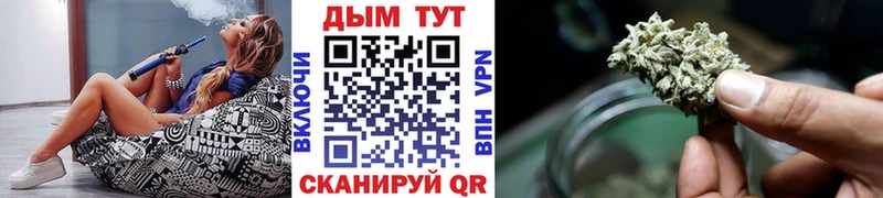 omg как зайти Оха МАРИХУАНА VHQ наркотики